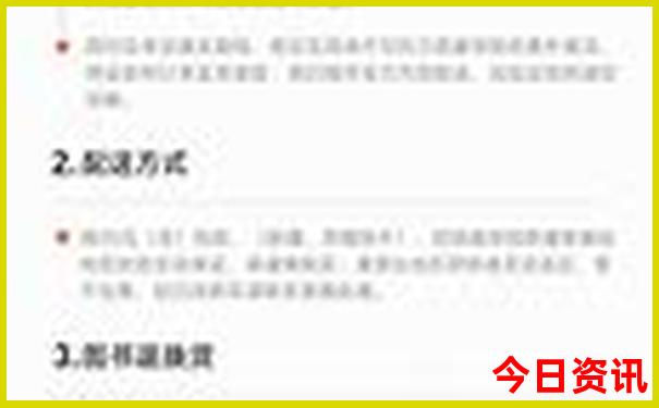 金华自驾游免费最佳去处