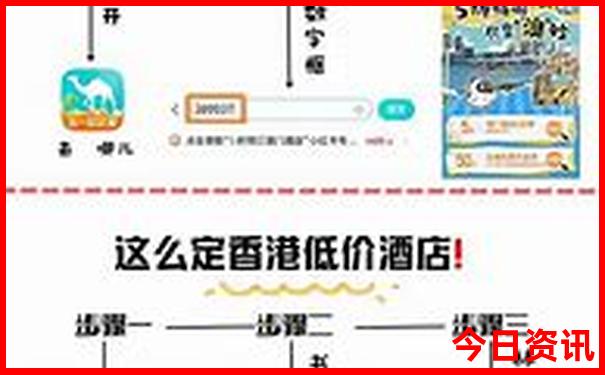长春附近旅游攻略必去景点